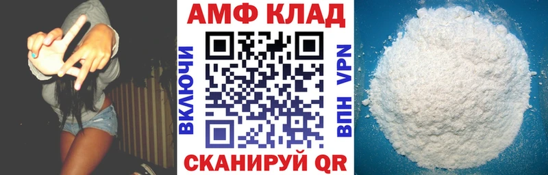 MEGA онион Фролово АМФ Розовый даркнет сайт