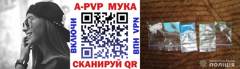 Alfa_PVP VHQ  Фролово 