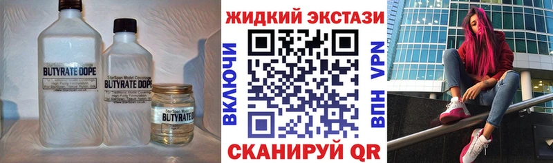 Бутират буратино  ссылка на мегу зеркало  Фролово 