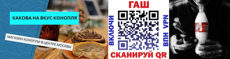Еда ТГК марихуана  Фролово 