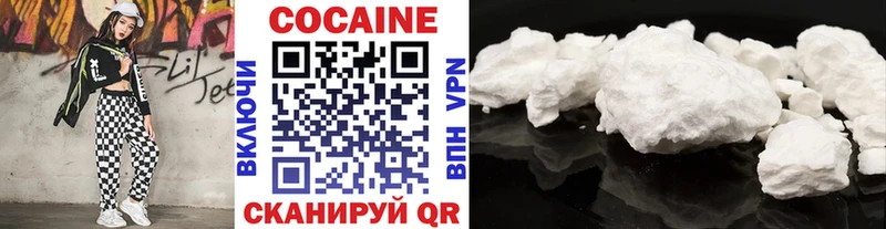 кракен рабочий сайт  Фролово  Cocaine 97% 