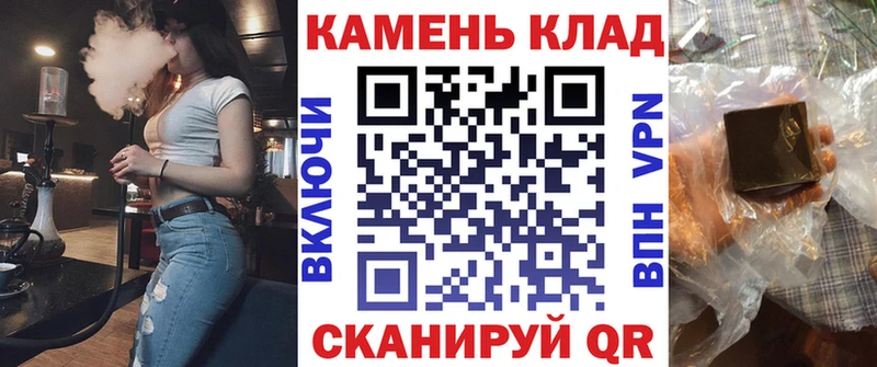ГАШИШ индика сатива  Фролово 