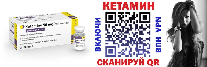 кракен ТОР  Фролово  КЕТАМИН ketamine 