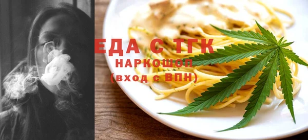 мескалин Аркадак