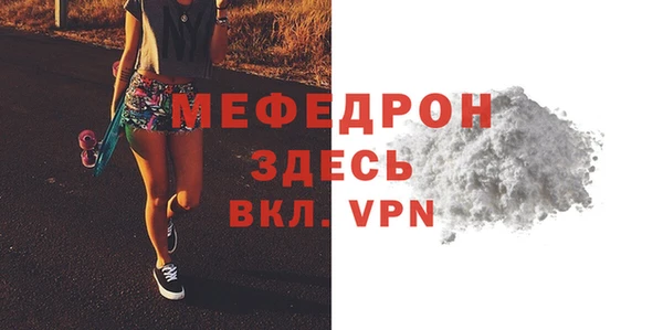 мескалин Аркадак