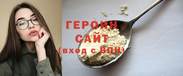 герыч Армянск