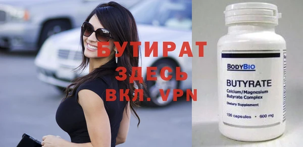 шишки Арсеньев