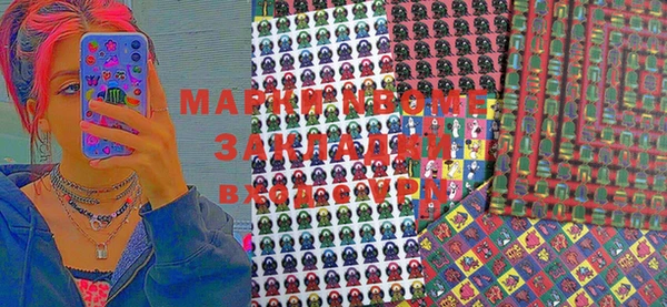 герыч Армянск