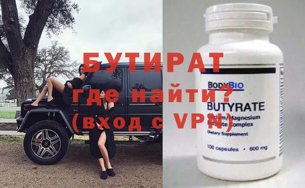 мескалин Аркадак