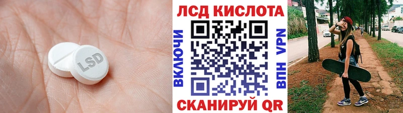 ЛСД экстази ecstasy  Фролово 