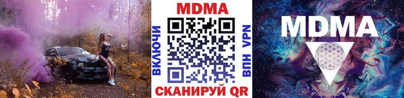 hydra сайт  Фролово  MDMA кристаллы  наркота 
