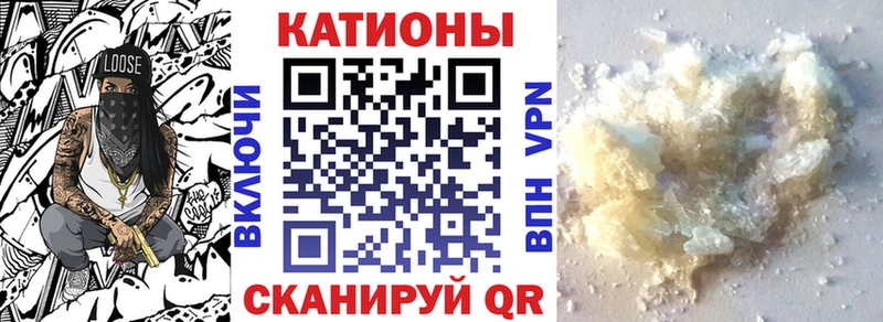 Меф mephedrone  Фролово 