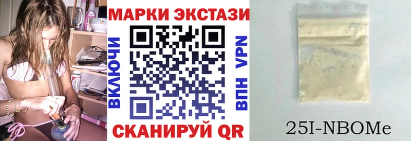 Марки NBOMe 1,5мг  kraken зеркало  Фролово 