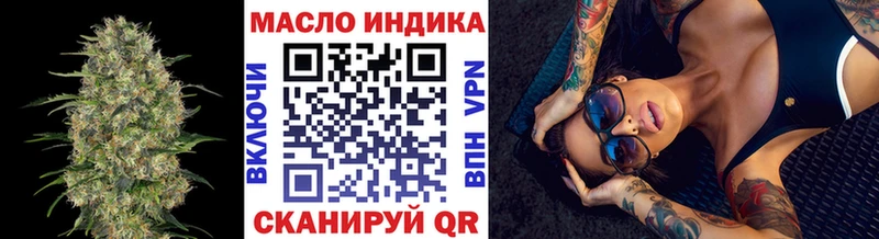 hydra как зайти  Фролово  ТГК жижа  магазин продажи  